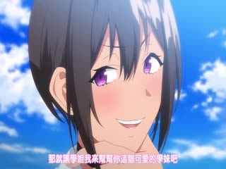 OVA 風紀委員とフーゾク活動 ＃1 [中文字幕]