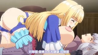 錬精術士コレットのHな搾精物語 第一話 コレットのアトリエ開業！ 爆乳勇者シルヴィアとの出会い [中文字幕]